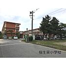 小学校「福生東小学校まで1100ｍ」福生東小学校