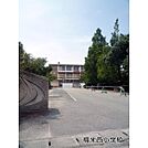 福米西小学校