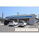 ローソン境港市役所前店