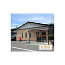 郵便局「旗ヶ崎簡易郵便局まで500ｍ」旗ヶ崎簡易郵便局