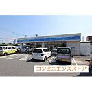 コンビニ「ローソン米子西福原六丁目店まで523ｍ」ローソン米子西福原六丁目店