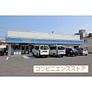 ローソン米子西福原店