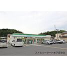 コンビニ「ファミリーマート米子長砂店まで550ｍ」ファミリーマート米子長砂店