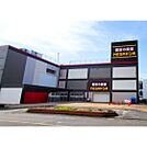 ショッピングセンター「MEGAドン・キホーテ米子店まで550ｍ」MEGAドン・キホーテ米子店