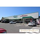 スーパー「まるごう米子南店まで400ｍ」まるごう米子南店