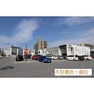 その他周辺「今井書店 錦町店まで850ｍ」今井書店　錦町店