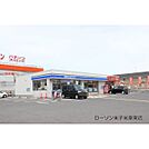 コンビニ「ローソン米子米原東まで260ｍ」ローソン米子米原東店