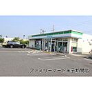 コンビニ「ファミリーマート米子新開店まで300ｍ」ファミリーマート米子新開店