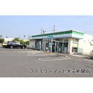 コンビニ「ファミリーマート米子新開店まで438ｍ」ファミリーマート米子新開店