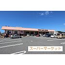 スーパー「ホック昭和町店まで1000ｍ」ＨＯＫ昭和町