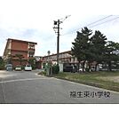 小学校「福生東小学校まで1600ｍ」福生東小学校