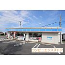 コンビニ「ローソン米子両三柳中央店まで350ｍ」ローソン米子両三柳中央店
