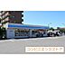 周辺：コンビニ「ローソン米子糀町店まで670ｍ」ローソン米子糀町店