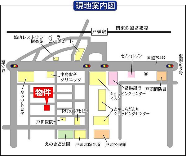 アルファ藤 0201｜茨城県取手市戸頭6丁目(賃貸アパート2LDK・2階・58.41㎡)の写真 その3