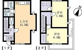 ソレアードひがし野Ａ 0103 ｜ 茨城県守谷市ひがし野3丁目（賃貸テラスハウス2LDK・2階・65.62㎡） その2