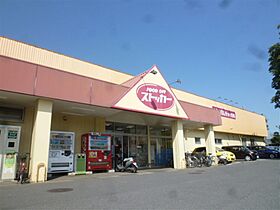 シティハイムヨシダＣ 0203 ｜ 茨城県守谷市本町（賃貸アパート1DK・2階・23.53㎡） その18