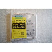 ホールインワン 202 ｜ 群馬県高崎市上中居町（賃貸アパート1LDK・2階・53.03㎡） その6