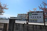 高崎市立中川小学校（553m）