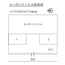 コーポパインヒル 203 ｜ 千葉県八千代市勝田台7丁目（賃貸アパート1K・2階・18.21㎡） その12