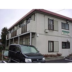 シティハイム椎の木
