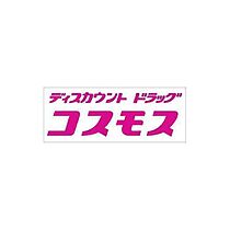 ハッピークローバーＡ棟  ｜ 茨城県つくば市陣場（賃貸アパート1LDK・1階・42.59㎡） その29