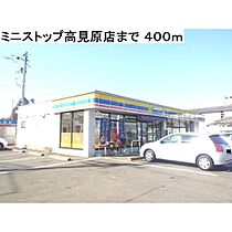 デスパシオ  ｜ 茨城県つくば市高見原2丁目（賃貸アパート1LDK・1階・46.79㎡） その27