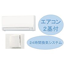 リオン　ヴェルソー　C  ｜ 茨城県つくば市みどりの東（賃貸アパート1LDK・2階・44.97㎡） その10