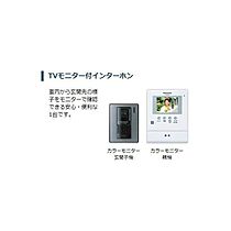 仮）つくば市榎戸新築アパート  ｜ 茨城県つくば市榎戸（賃貸アパート1LDK・1階・33.02㎡） その12