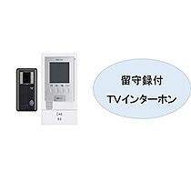 ヴィラ・ステージ・ベリー  ｜ 茨城県つくば市谷田部（賃貸アパート1LDK・2階・44.39㎡） その12