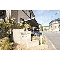 メイ　アジュール　C  ｜ 茨城県つくば市下広岡（賃貸アパート1LDK・1階・50.88㎡） その5