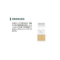 仮）つくば市高見原新築アパートB  ｜ 茨城県つくば市高見原4丁目（賃貸アパート1LDK・1階・33.02㎡） その12