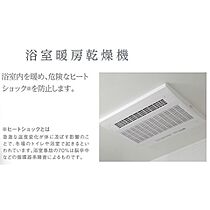 仮）つくば市高見原新築アパートB  ｜ 茨城県つくば市高見原4丁目（賃貸アパート1LDK・1階・33.02㎡） その21