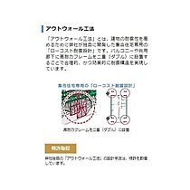 仮）つくば市高見原新築アパートA  ｜ 茨城県つくば市高見原4丁目（賃貸アパート1LDK・2階・44.61㎡） その5