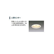 仮）つくば市高見原新築アパートC  ｜ 茨城県つくば市高見原4丁目（賃貸アパート1LDK・2階・44.61㎡） その20