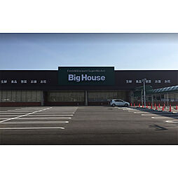 ビッグハウスみどりの店