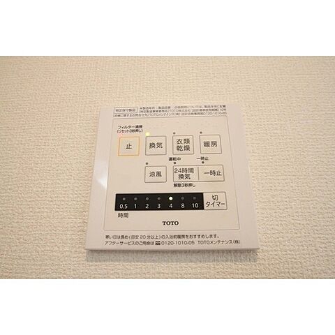 設備