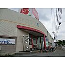 タイヨー 阿見店