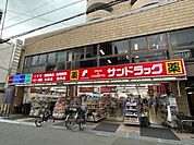 サンドラッグ香里園店 214m