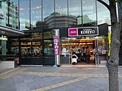 コーヨー南森町店 382m