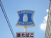 ローソン東野田町一丁目店 64m
