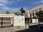 大阪市立野里小学校 257m