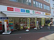 スギ薬局千鳥橋店 638m