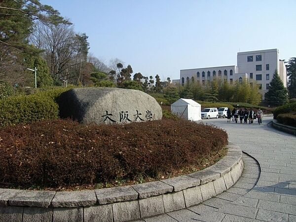画像20:大阪大学豊中キャンパス（石橋門） 1148m