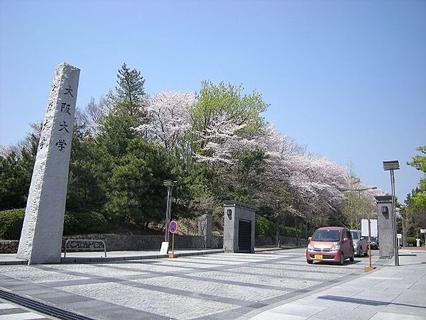 画像23:大阪大学豊中キャンパス（正門） 1018m