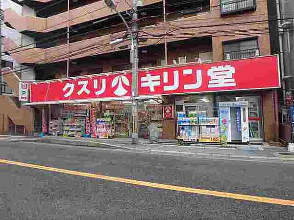 画像24:キリン堂蛍池店 754m