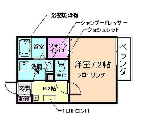 REGIA IKEDA CITY TENJIN 302｜大阪府池田市天神2丁目(賃貸アパート1K・3階・23.88㎡)の写真 その2