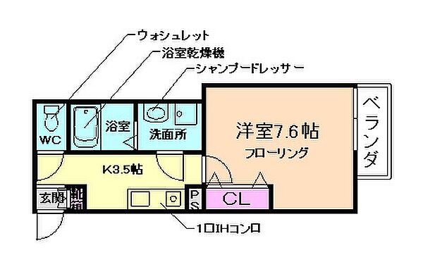 REGIA IKEDA CITY TENJIN 103｜大阪府池田市天神2丁目(賃貸アパート1K・1階・23.76㎡)の写真 その2