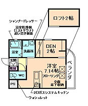 大阪府茨木市南春日丘2丁目（賃貸マンション1R・3階・25.00㎡） その2