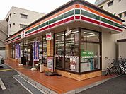 セブンイレブン池田旭丘1丁目店 1064m