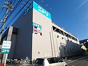 ニトリ箕面店 1361m